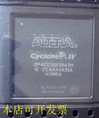现货全新正品EP4CE30F19A7N EP4CE30F19A7现货即拍即发现货原装