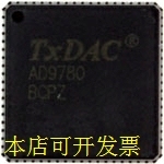 AD9780BCPZ 全新原装原装现货.原装现货