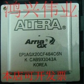 EP1AGX20CF484C6 正品嵌入式处理器芯片原装现货