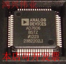 原装全新正品AD7607BSTZ AD7607BST数据采集现货即拍即发原装现