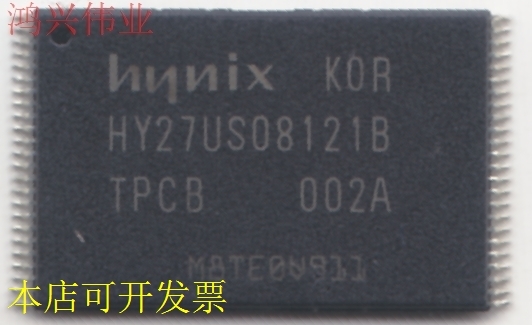 HY27US08121B-TPCB 原装都有,原装现货.原装现货