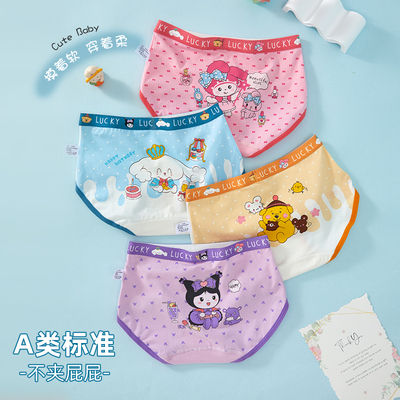 卡通不夹平角短裤类精梳棉纯棉