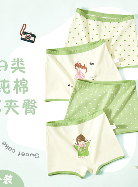绿色女童宝宝纯棉韩版儿童三角内裤平角四角短裤裤头幼儿女孩学生