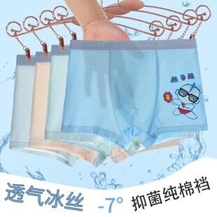 秋夏冰凉透气莫代尔冰丝卡通奥特超人男宝宝儿童内裤 男童平角短裤