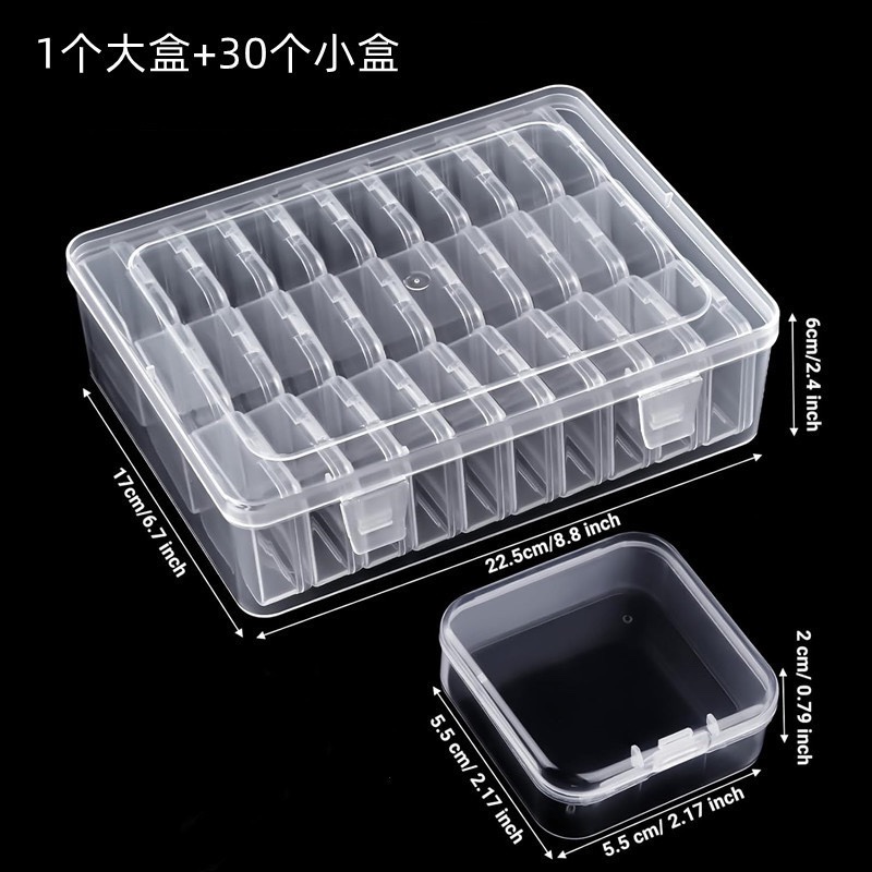 拼豆豆材料包塑料收纳盒