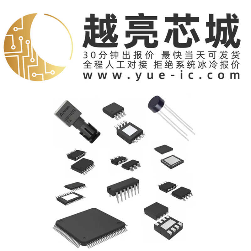 ULN2803GSOP-18UTC芯片