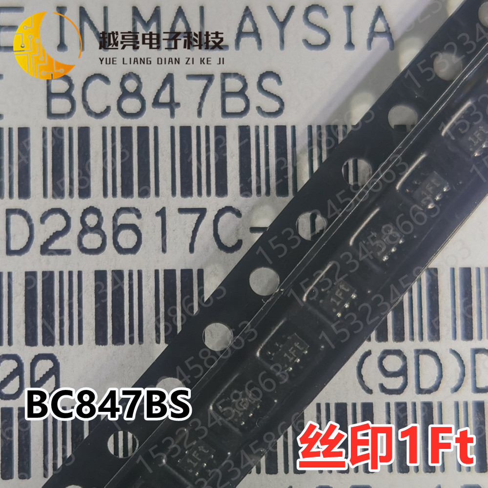 原装正品 BC847BS,115丝印1Ft SOT-363 45V/100mA贴片三极管