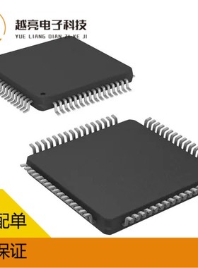 IC原装TMS320F28034PAGQR  封装TQFP64   32位微控制器CPU