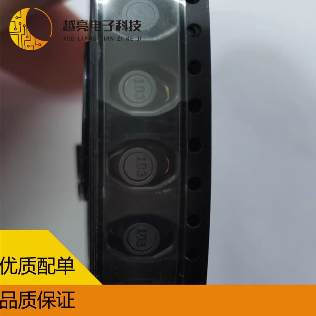SRR6603-103ML Bourns 1608 10mH 17mA 贴片功率电感 1608-103M