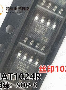 HAT1024R-EL-E HAT1024R SOP8 丝印1024 高速电源开关 全新原装