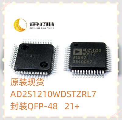 AD2S1210WDSTZRL7 封装QFP-48 模数转换器IC芯片 全新原装现货