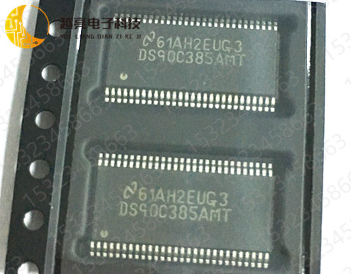 DS90C385AMTX 丝印DS90C385AMT TSSOP-56 驱动器 接口芯片