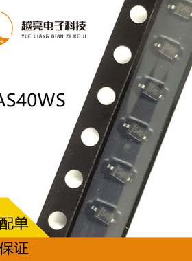 原装PANJIT/强茂 BAS40WS SOD-323  私印S40