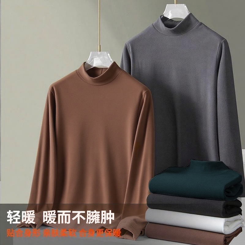 德绒恒温保暖冬季加绒加厚内搭男士打底衫半高领纯色长袖T恤上衣