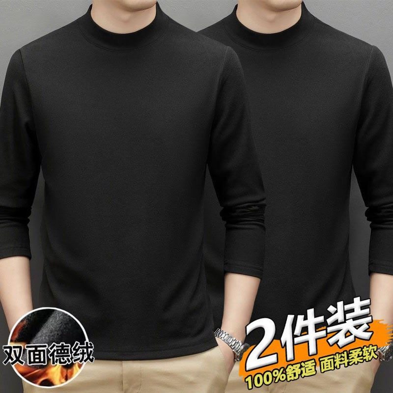 双面德绒保暖打底衫男半高领加细绒中厚型内穿圆领长袖t恤保暖