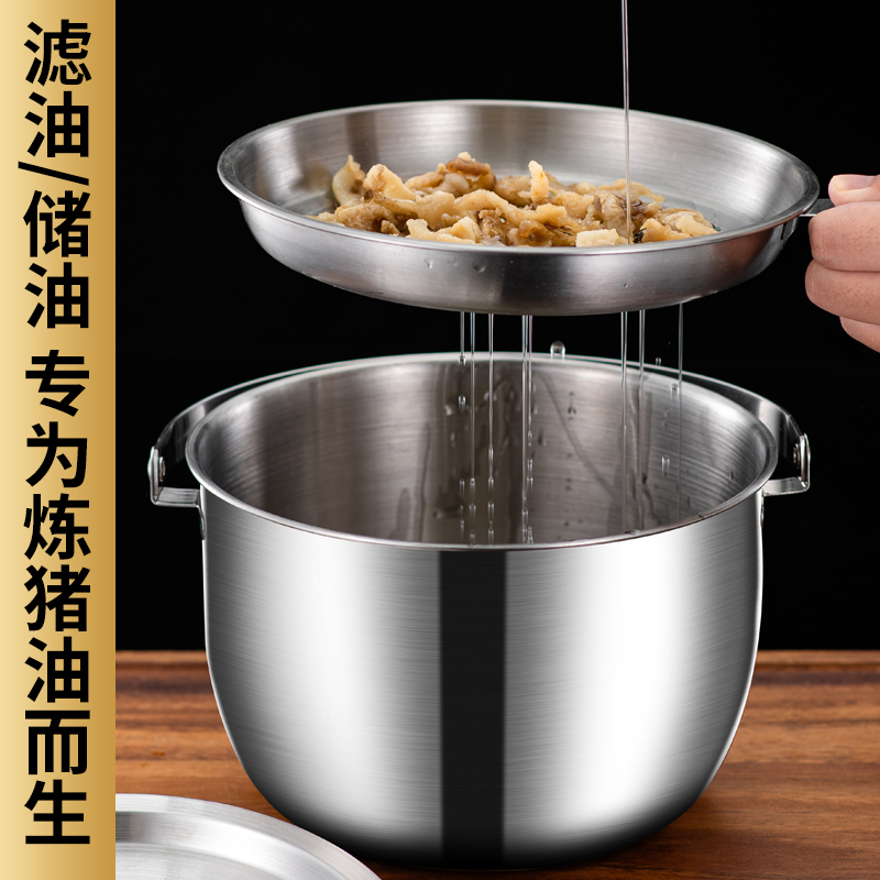不锈钢猪油罐带盖滤油锅双耳带提手带滤网大容量耐高温加深储油桶