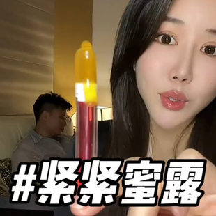 Doneo新西兰少女私密细胞启活紧致蜜露水润修复提高紧致凝胶