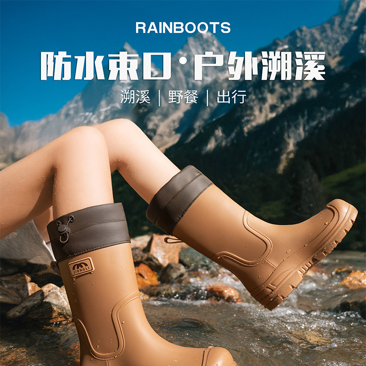 雨鞋女款中筒防水鞋束口户外露营雨靴加厚加绒棉保暖防滑水靴胶鞋