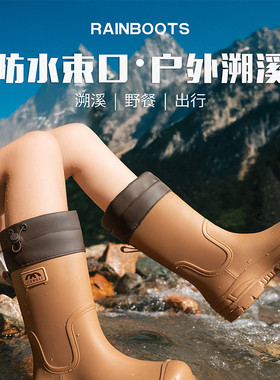雨鞋女款中筒防水鞋束口户外露营雨靴加厚加绒棉保暖防滑水靴胶鞋