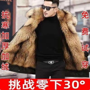 派克服男款可拆卸整貂内胆皮毛一体仿狐狸貉子毛大衣皮草外套冬季