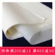 烧烤纸 牛油纸 油纸 350张500张一包 烤盘纸 硅油纸