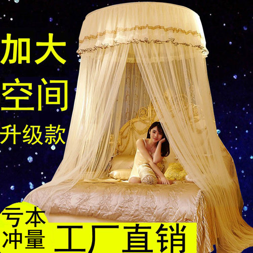 圆顶双人加大落地蚊帐