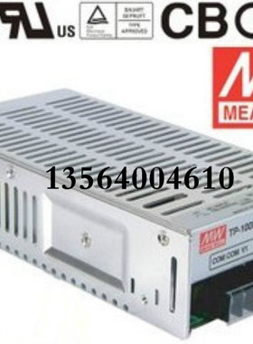 TP-100C 100W +5V15A +15V4A -15V1A三路 PFC 台湾明纬电源