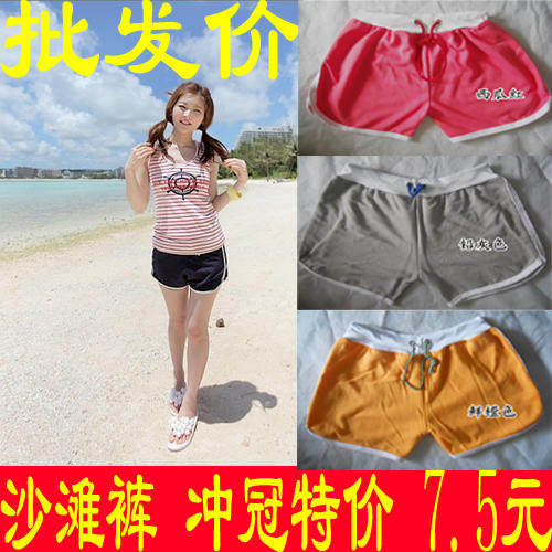 Pantalon pyjama jeunesse - Ref 725192 Image 1