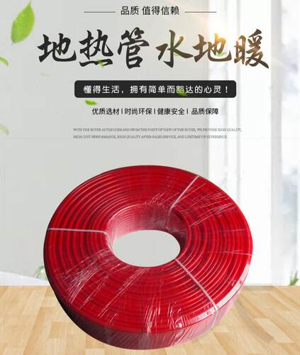 红色德国赫鲁兹自产自销批发包邮