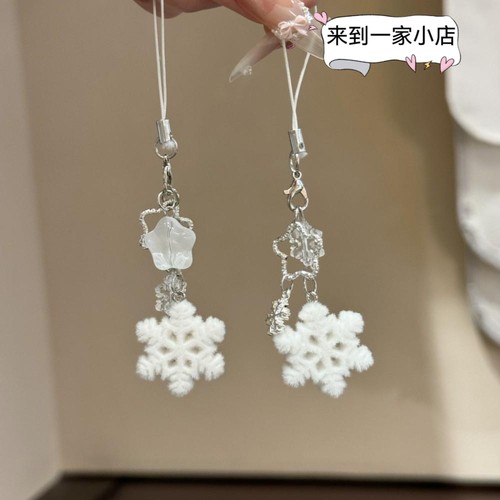 甜美圣诞雪花挂件冬日植绒雪花包包钥匙扣手机链圣诞节闺蜜小礼物