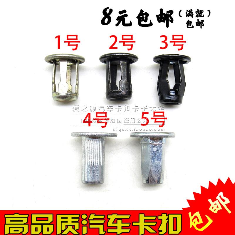 汽车牌照安装螺母 牌照螺丝固定螺母 六角圆形牌照底座螺丝帽