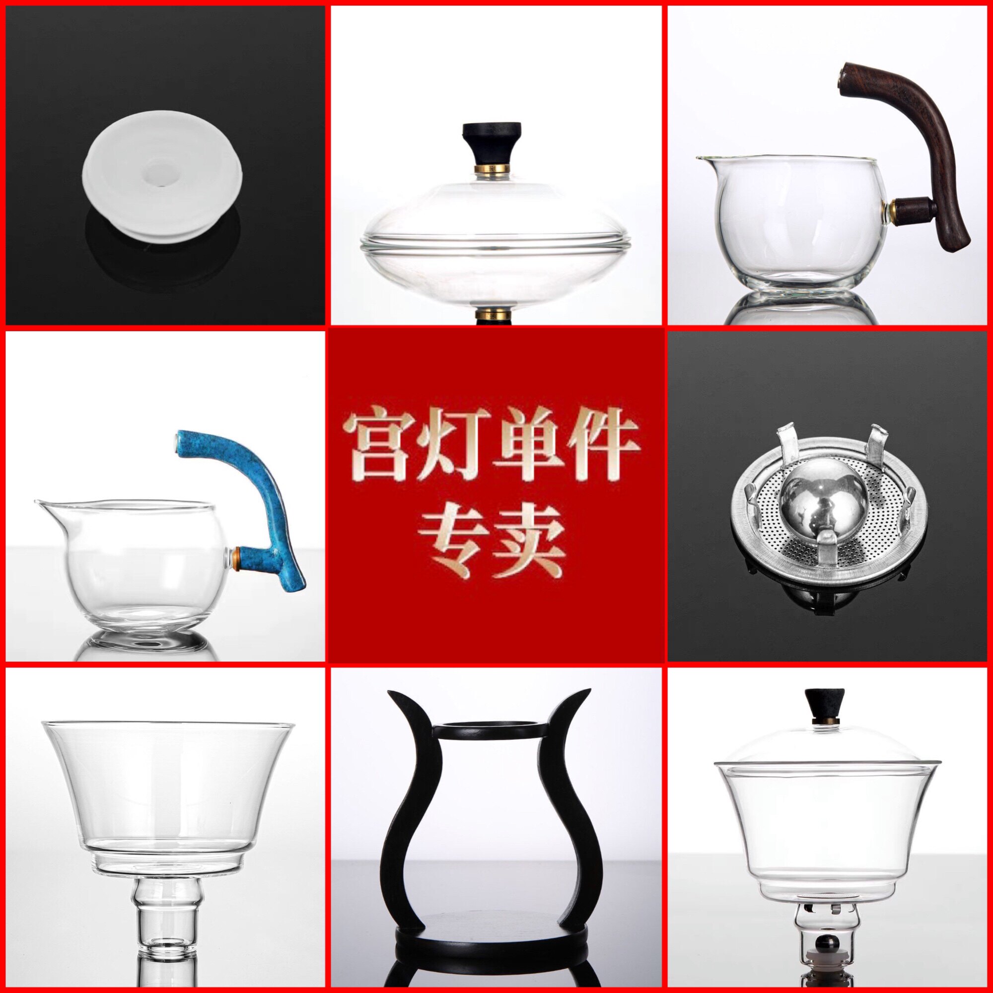宫灯茶具配件泡茶壶公道杯