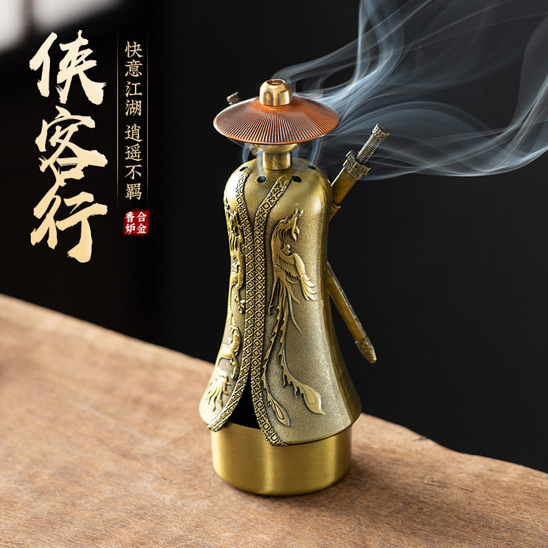 侠客行线香炉镂空香炉家用室内茶道香插佛像道家客厅供奉摆件