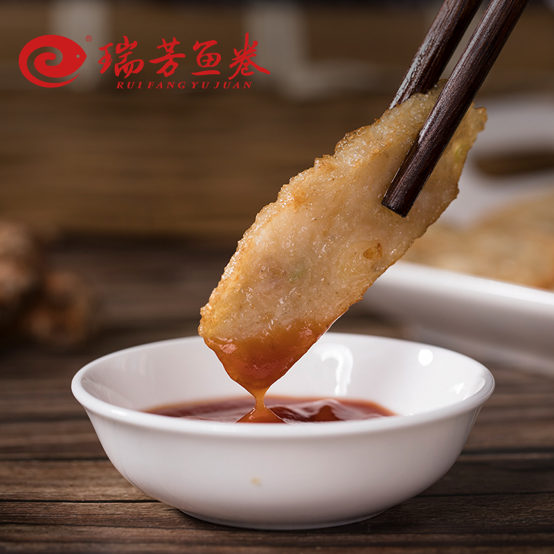 瑞芳鱼卷崇武鱼卷泉州手工小吃珍品卷福建特产火锅食材鱼糕鱼饼