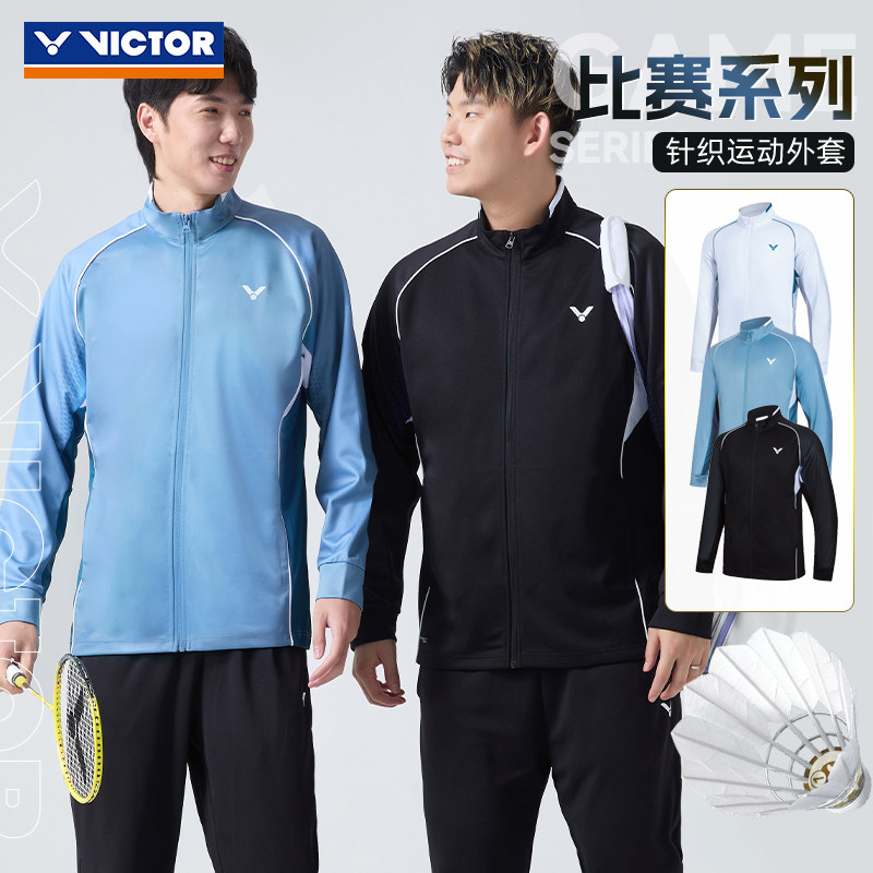 victor胜利羽毛球服威克多26新款拉链针织长袖运动外套保暖J60602