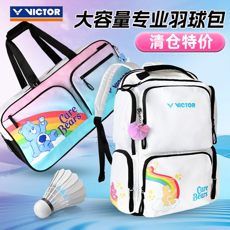 BR5025CBC A() ˶VICTORʤë˫ᵥ˶ִ1085Ԫ5(217Ԫ/)