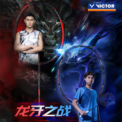 正品victor胜利羽毛球拍李梓嘉黑龙缪斯二代奈良龙牙之刃TKRYUGA