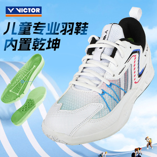 威克多大童专业运动鞋 victor胜利儿童羽毛球鞋 VG222SR 特价 正品