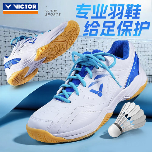 25新品正品victor胜利羽毛球鞋男鞋女全面耐磨防滑专业比赛170AM