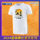BAC24 运动服T T恤宁波亚锦赛纪念款 2024victor胜利羽毛球服短袖