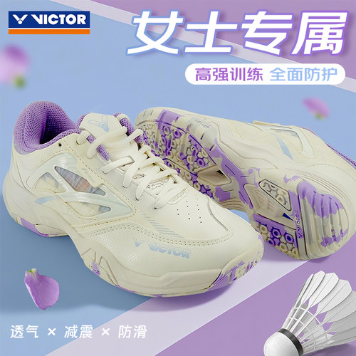 旗舰店正品victor胜利羽毛球鞋威克多女士专业运动鞋防滑耐磨A362
