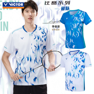 2025夏款 victor胜利羽毛球服威克多专业速干比赛男女运动T恤50015