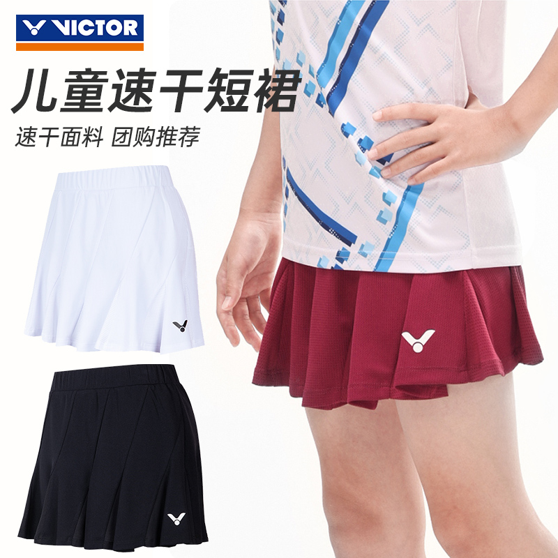 VICTOR威克多胜利羽毛球服2025新款大赛系列速干运动短裙K-52301