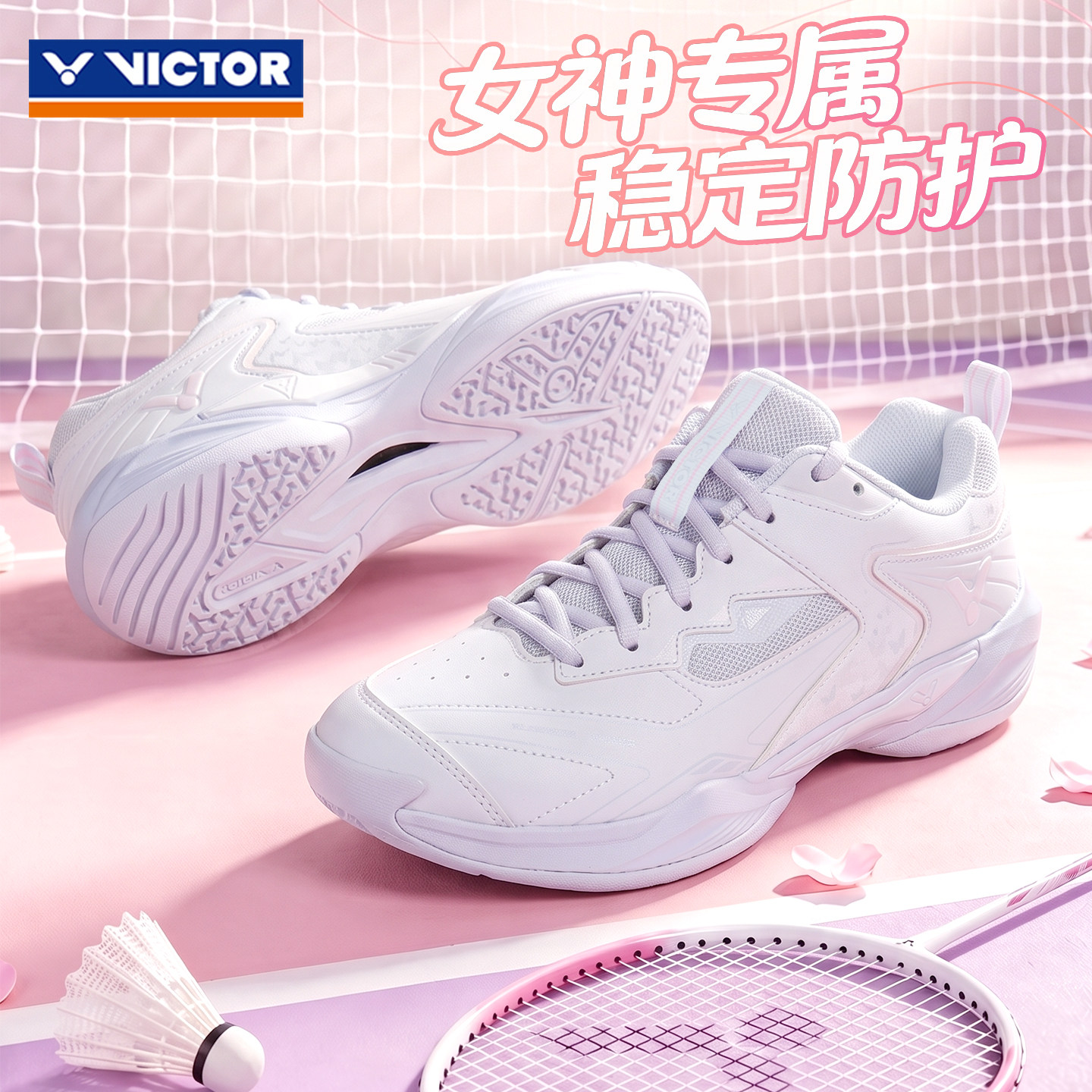 victor胜利羽毛球鞋女夏季透气专业防滑运动白鞋稳定抗扭P9200NTD图片