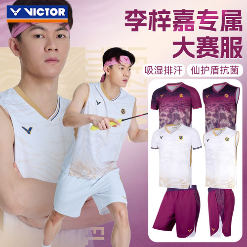 旗舰店victor胜利羽毛球服男大赛款套装李梓嘉速干运动T恤65002