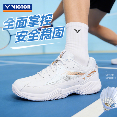 26新victor胜利专业羽毛球鞋旗舰店男女入门耐磨防滑运动鞋A170II