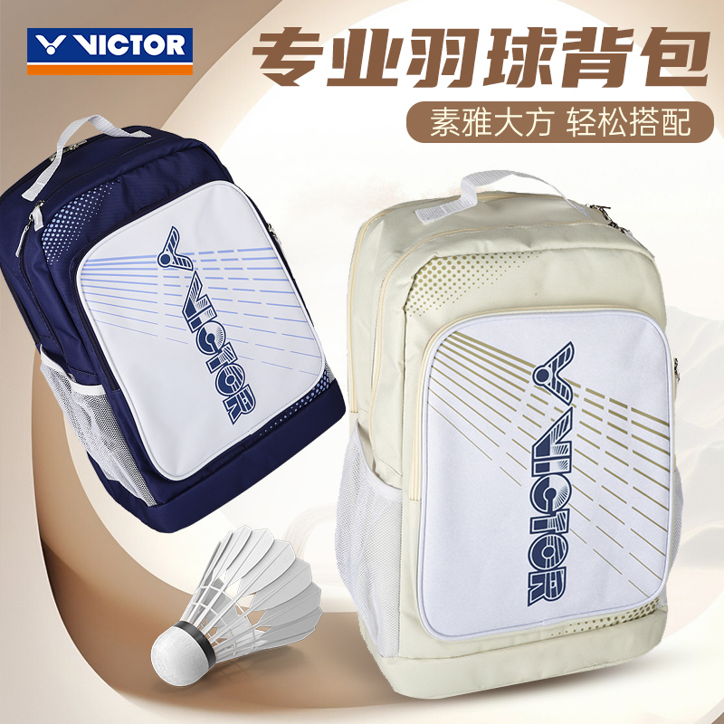 BR2003 H() 2025¿victorʤë˫米ŮʱдBR2003573Ԫ4(143.25Ԫ/)