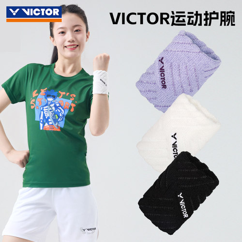 2025新品victor胜利羽毛球护腕威克多男女运动手腕护具保护套3000