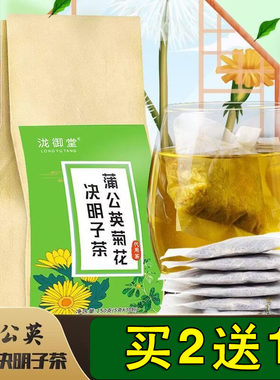 泷御堂 蒲公英菊花决明子茶枸杞茶牛蒡茶大麦桑叶茶