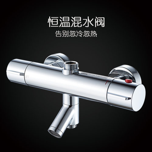 恒温淋浴龙头价格 恒温淋浴龙头图片 星期三